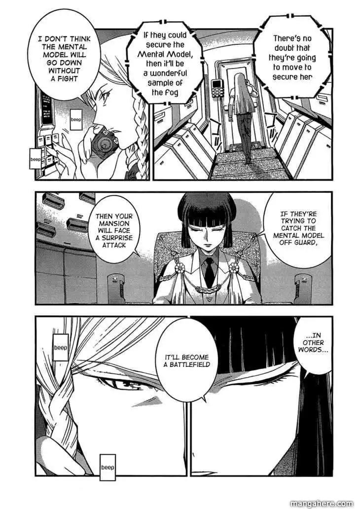 Aoki Hagane no Arpeggio Chapter 23 4